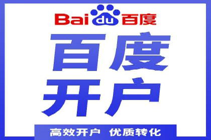 SEM推广案例：助力中小企业突破市场瓶颈