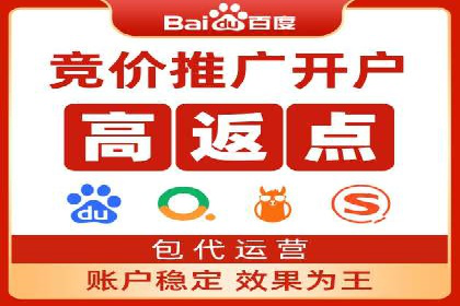 百度SEM代运营案例精选：精准营销效果显著